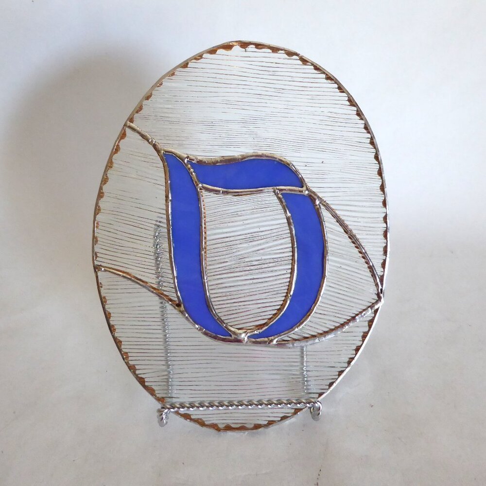 NEW 8.75” X 6.5” STAINED GLASS OVAL INITIAL LETTER “D” TABLE TOP SUN CATCHER